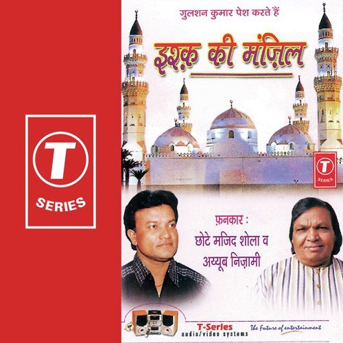 Ayyub Nizami Songs MP3 Download